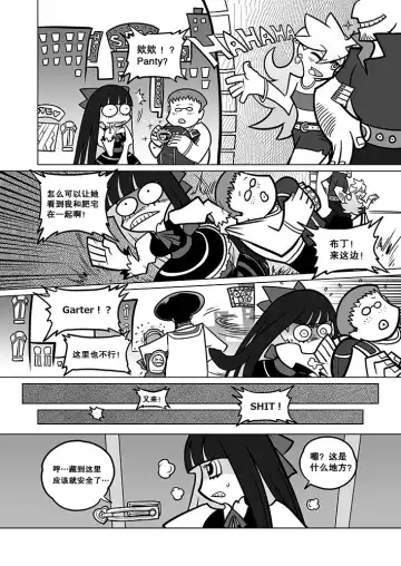 [Heiqing Langjun] Sakuga Houkai Fhentai.net - Page 27