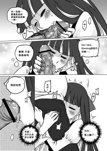 [Heiqing Langjun] Sakuga Houkai Fhentai.net - Page 32