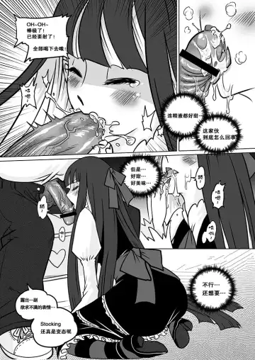 [Heiqing Langjun] Sakuga Houkai Fhentai.net - Page 33