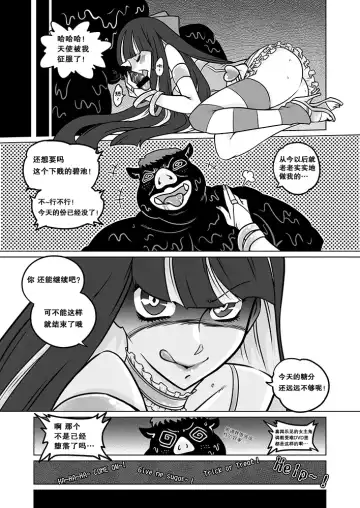 [Heiqing Langjun] Sakuga Houkai Fhentai.net - Page 43