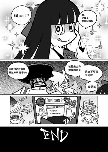 [Heiqing Langjun] Sakuga Houkai Fhentai.net - Page 45