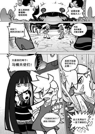 [Heiqing Langjun] Sakuga Houkai Fhentai.net - Page 8