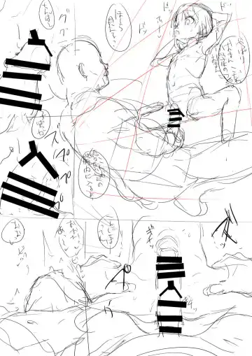 [Nannal] Mysterious girl cartoon name previews Fhentai - Page 5