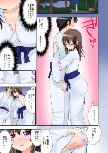 [Saki Chisuzu] 3-nin Mitchaku Otomari Ryokou ~Osananajimi to Imouto, 2-nin to Yatchatta Ore~ 1-2 Fhentai.net - Page 38