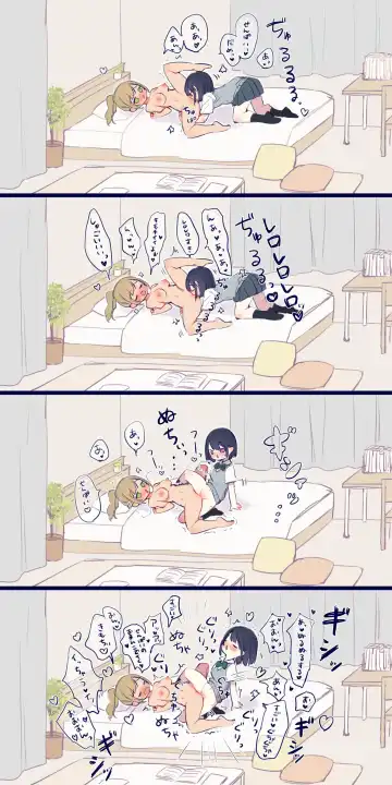 [Chiyomaru] Junjou Gyaru-chan to Sukebe na Senpai, Teiten Déformer E Fhentai.net - Page 6