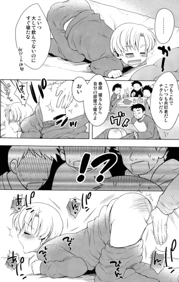 [Okabayashi Beru] Sunohara Mania 3 Fhentai.net - Page 6