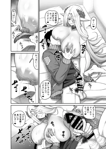 [Kanno Takanori] Elven Matsuri Celestia Hen Fhentai.net - Page 2