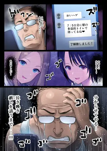 JK Ryoujoku Wakarase Densha Fhentai - Page 7