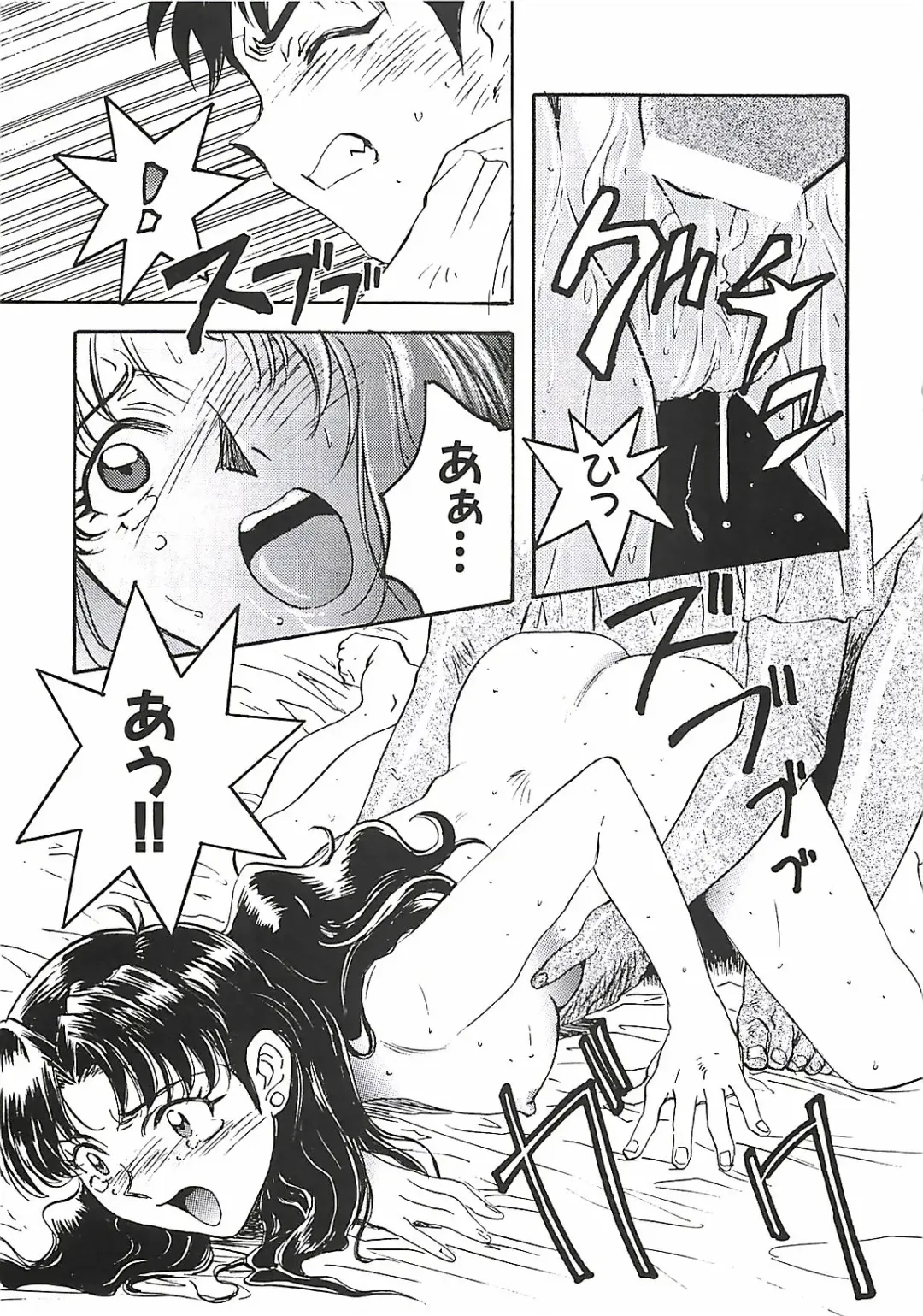 [Nanno Koto] Wanpaku Girls Fhentai - Page 100