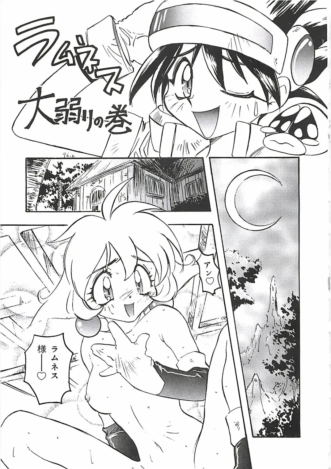 [Nanno Koto] Wanpaku Girls Fhentai - Page 110