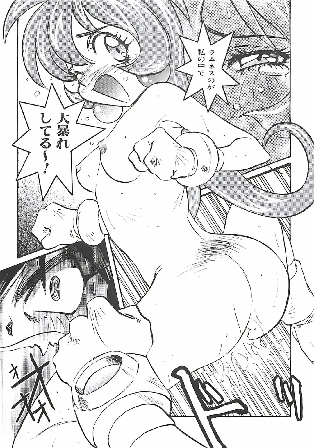 [Nanno Koto] Wanpaku Girls Fhentai - Page 118