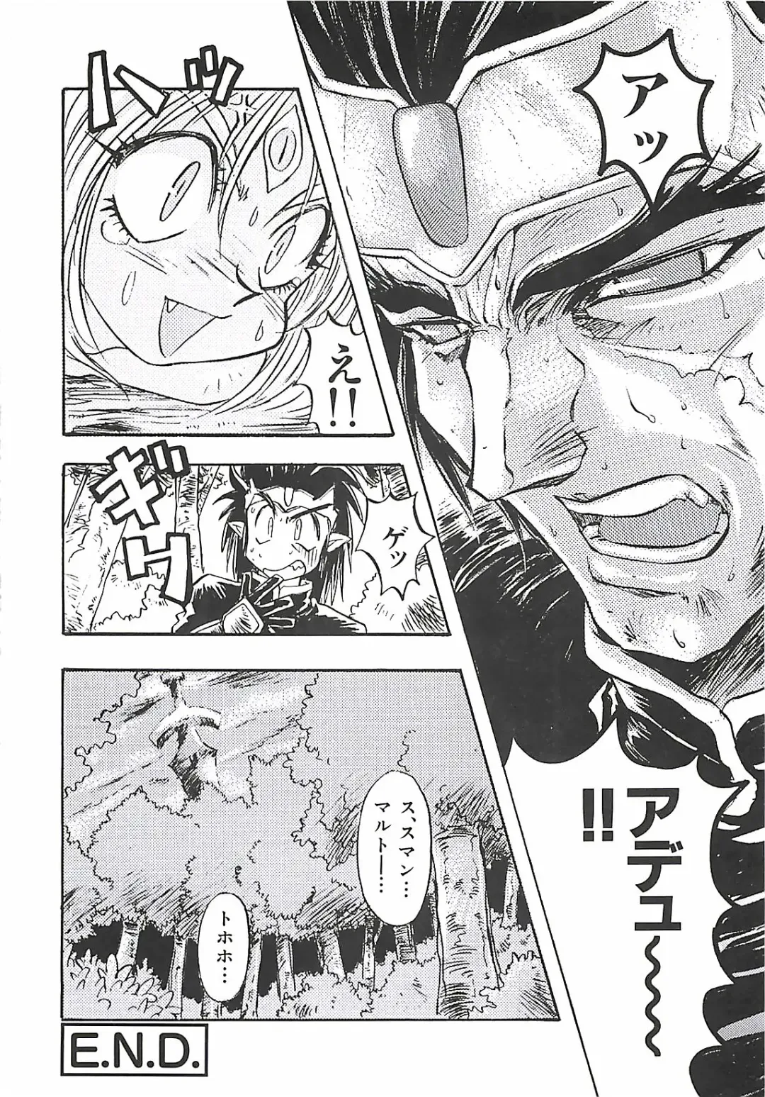 [Nanno Koto] Wanpaku Girls Fhentai - Page 124