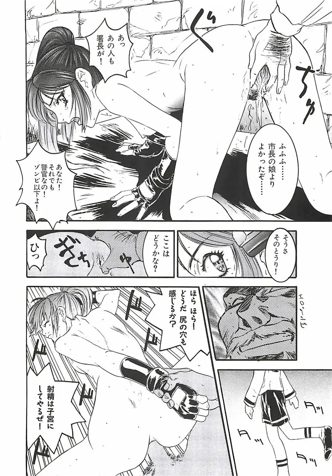 [Nanno Koto] Wanpaku Girls Fhentai - Page 128