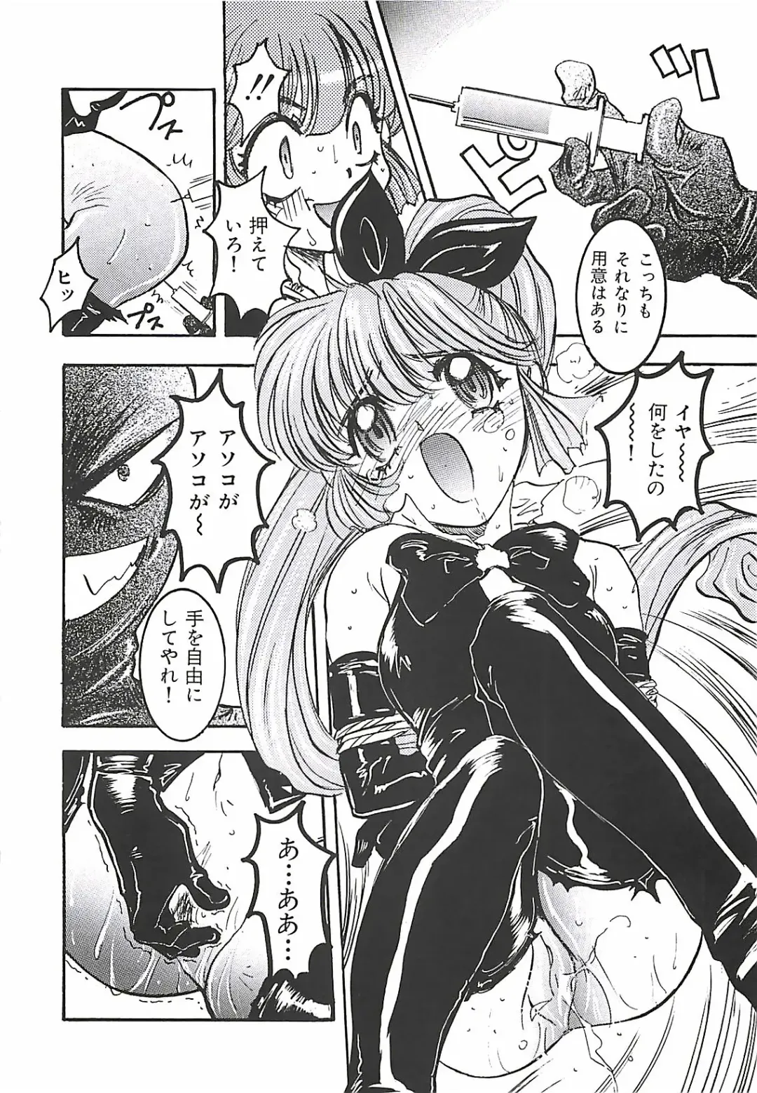 [Nanno Koto] Wanpaku Girls Fhentai - Page 134