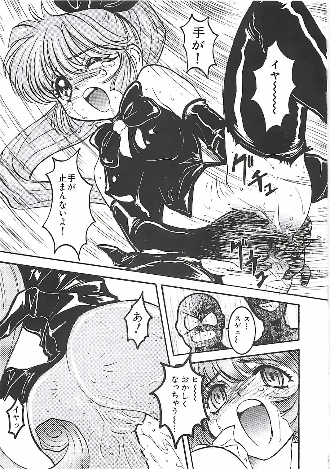 [Nanno Koto] Wanpaku Girls Fhentai - Page 135