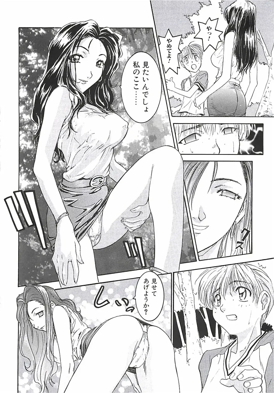 [Nanno Koto] Wanpaku Girls Fhentai - Page 140