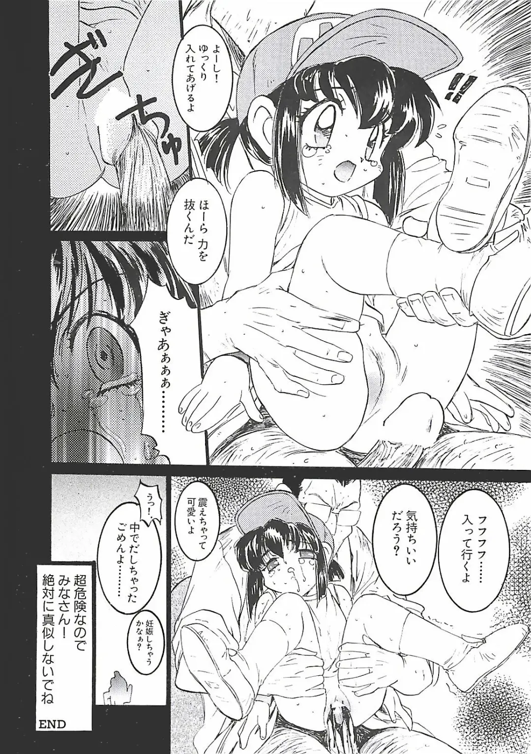 [Nanno Koto] Wanpaku Girls Fhentai - Page 37