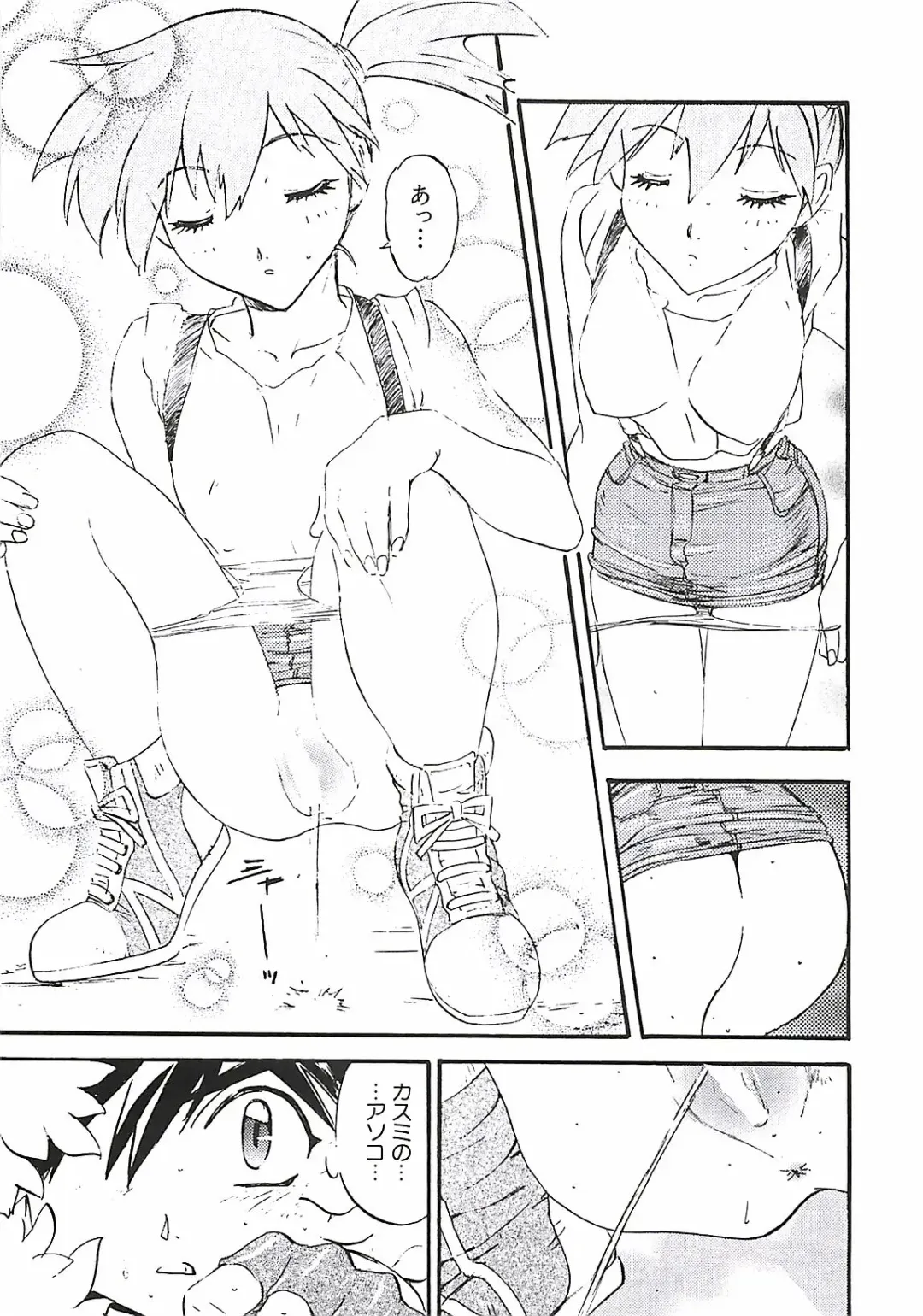 [Nanno Koto] Wanpaku Girls Fhentai - Page 40