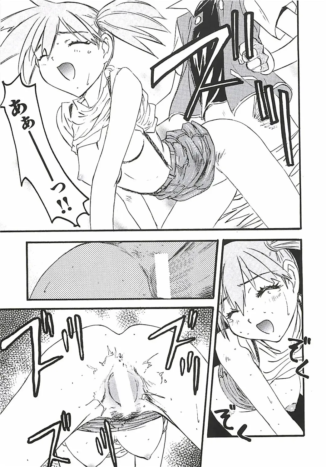 [Nanno Koto] Wanpaku Girls Fhentai - Page 44