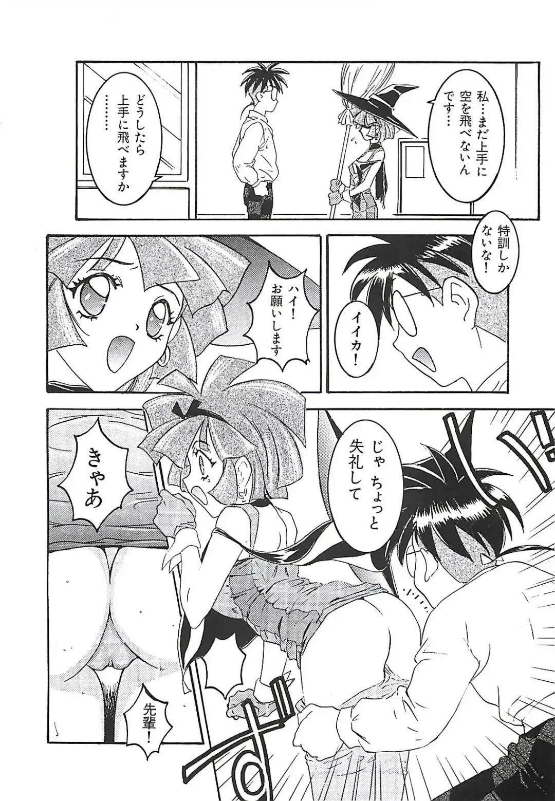 [Nanno Koto] Wanpaku Girls Fhentai - Page 51