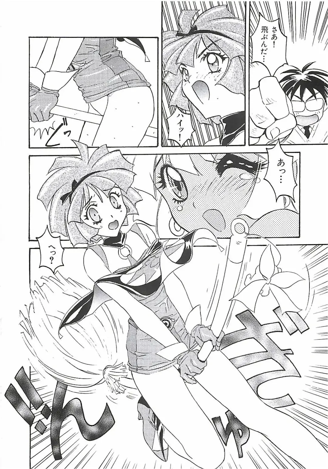 [Nanno Koto] Wanpaku Girls Fhentai - Page 53