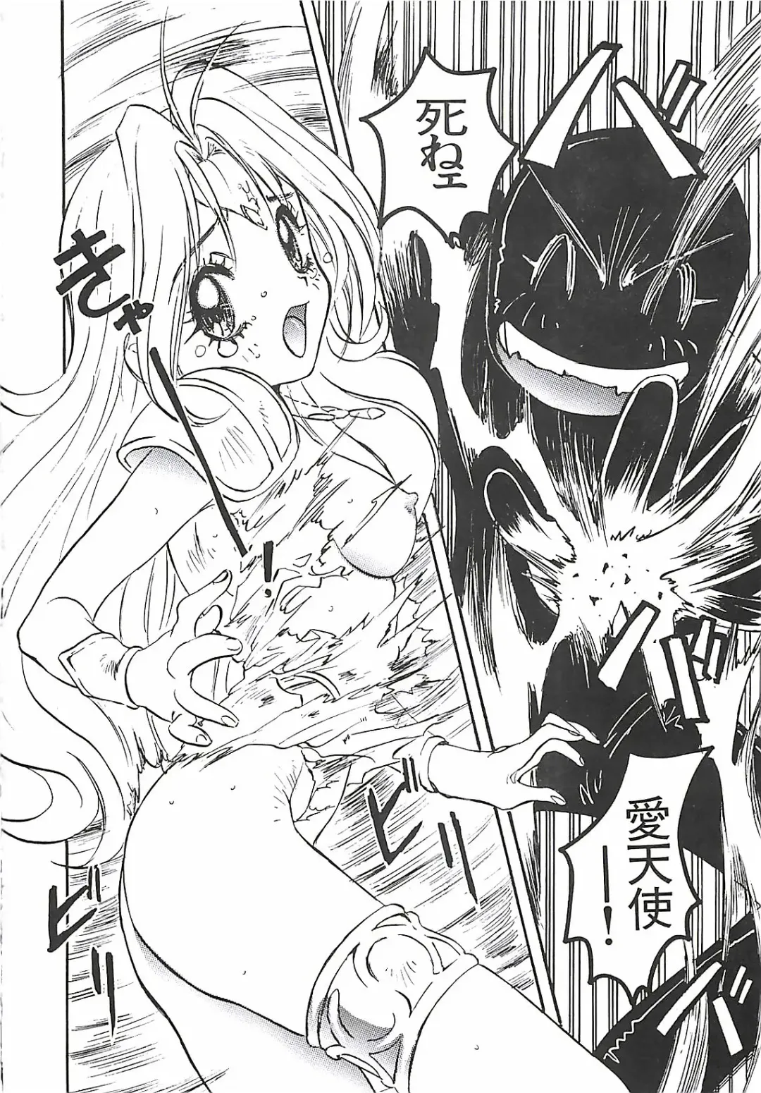 [Nanno Koto] Wanpaku Girls Fhentai - Page 81