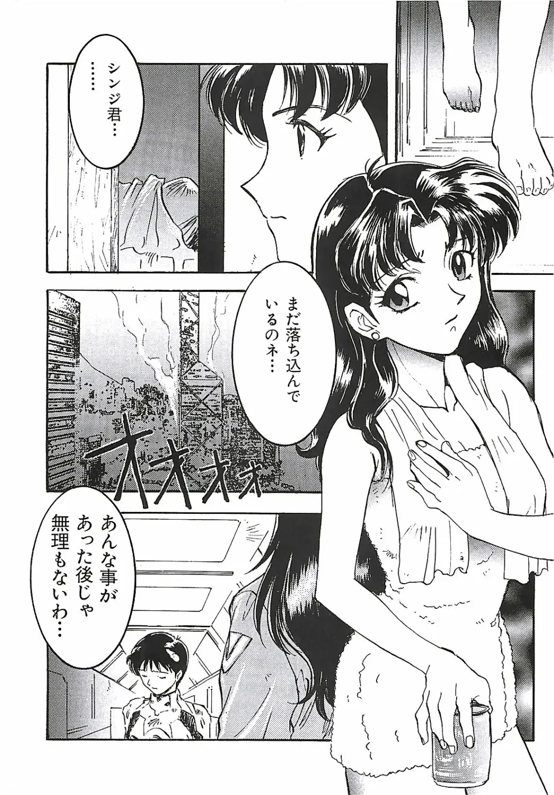 [Nanno Koto] Wanpaku Girls Fhentai - Page 93