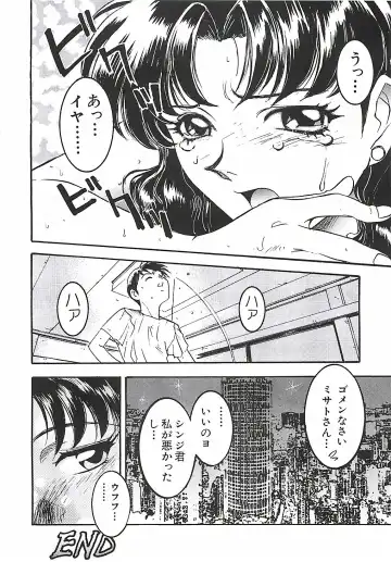 [Nanno Koto] Wanpaku Girls Fhentai - Page 104