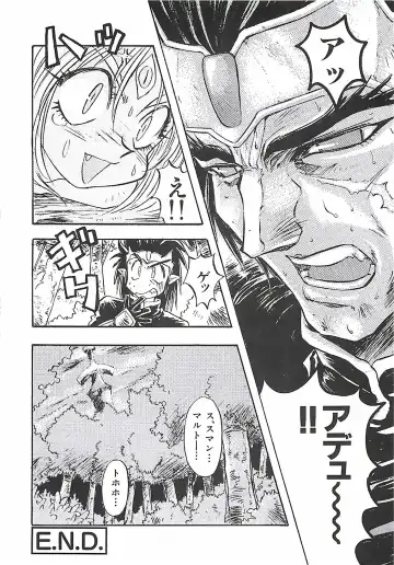 [Nanno Koto] Wanpaku Girls Fhentai - Page 124