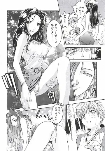 [Nanno Koto] Wanpaku Girls Fhentai - Page 140