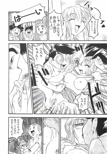 [Nanno Koto] Wanpaku Girls Fhentai - Page 150