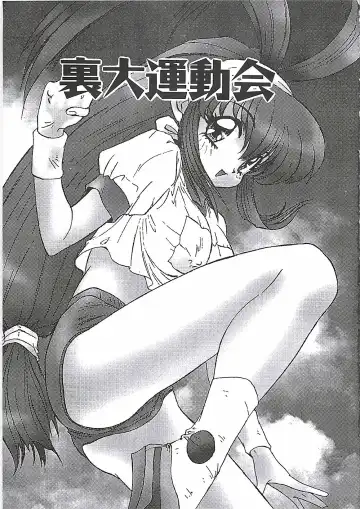 [Nanno Koto] Wanpaku Girls Fhentai - Page 20