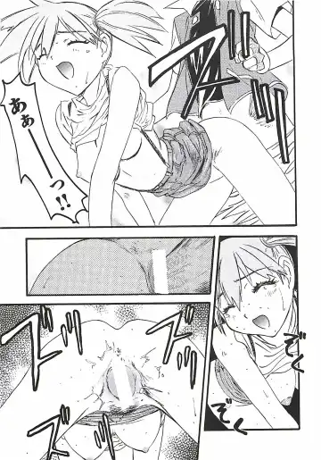 [Nanno Koto] Wanpaku Girls Fhentai - Page 44