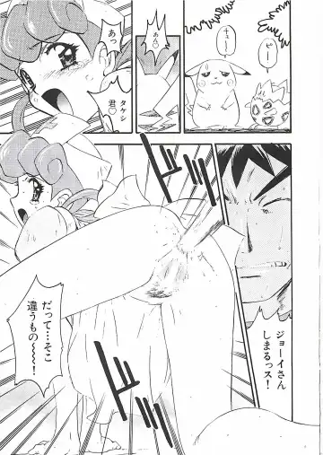 [Nanno Koto] Wanpaku Girls Fhentai - Page 46