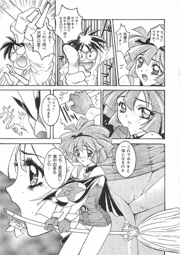 [Nanno Koto] Wanpaku Girls Fhentai - Page 52