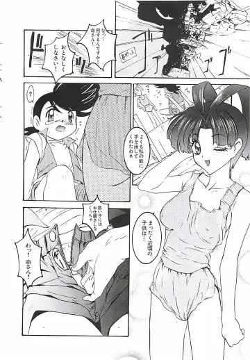 [Nanno Koto] Wanpaku Girls Fhentai - Page 64