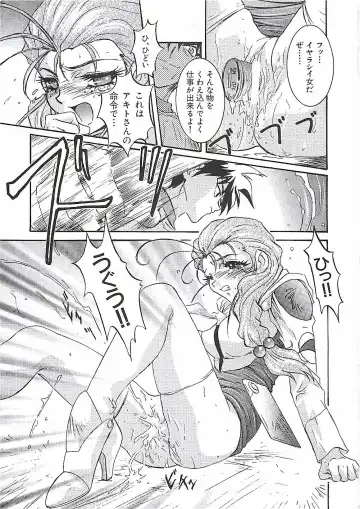 [Nanno Koto] Wanpaku Girls Fhentai - Page 8