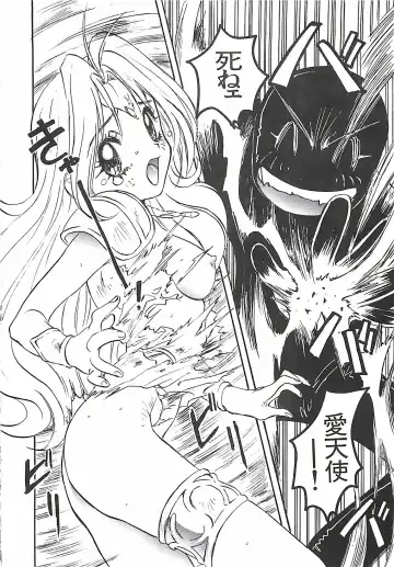 [Nanno Koto] Wanpaku Girls Fhentai - Page 81