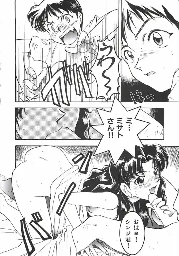 [Nanno Koto] Wanpaku Girls Fhentai - Page 95