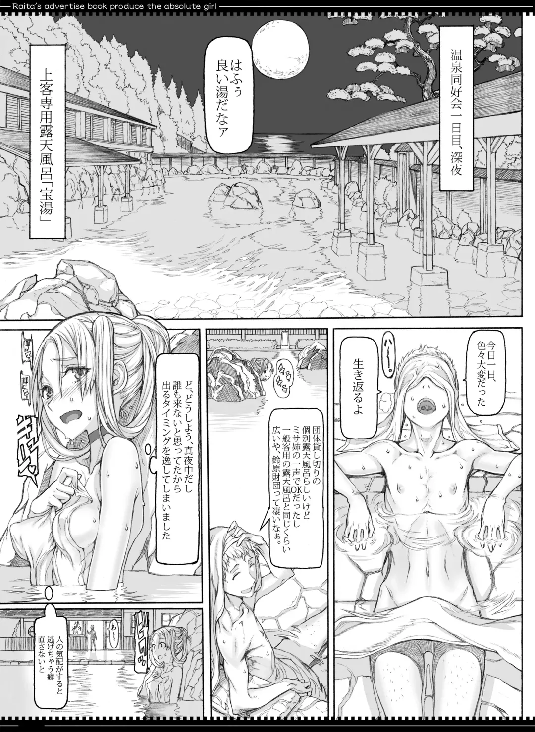 [Dramus - Raita] Mahou Shoujo Soushuuhen 4 Fhentai - Page 65