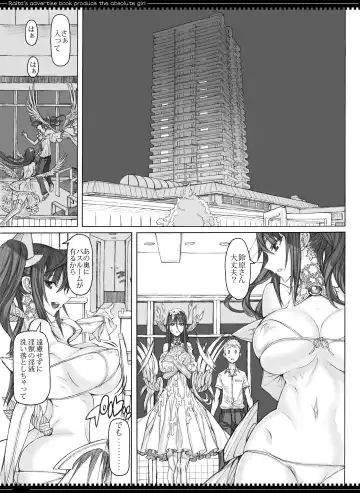 [Dramus - Raita] Mahou Shoujo Soushuuhen 4 Fhentai - Page 106
