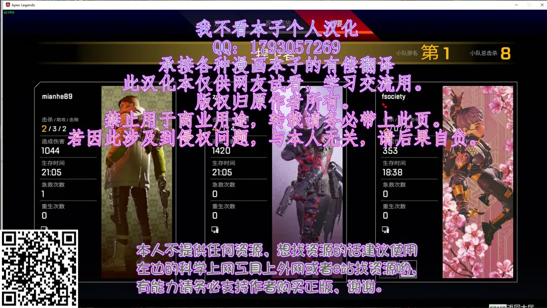 [Peter Mitsuru] Fuufu Koukan ~Ichido Shitara Modorenai... Otto yori Sugoi Kongai Sex~ Fhentai - Page 29