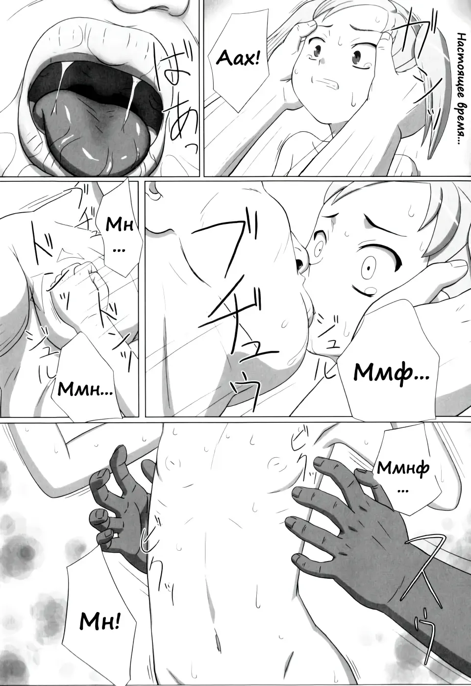 [Keny] Zetsubou no Uta Fhentai - Page 135