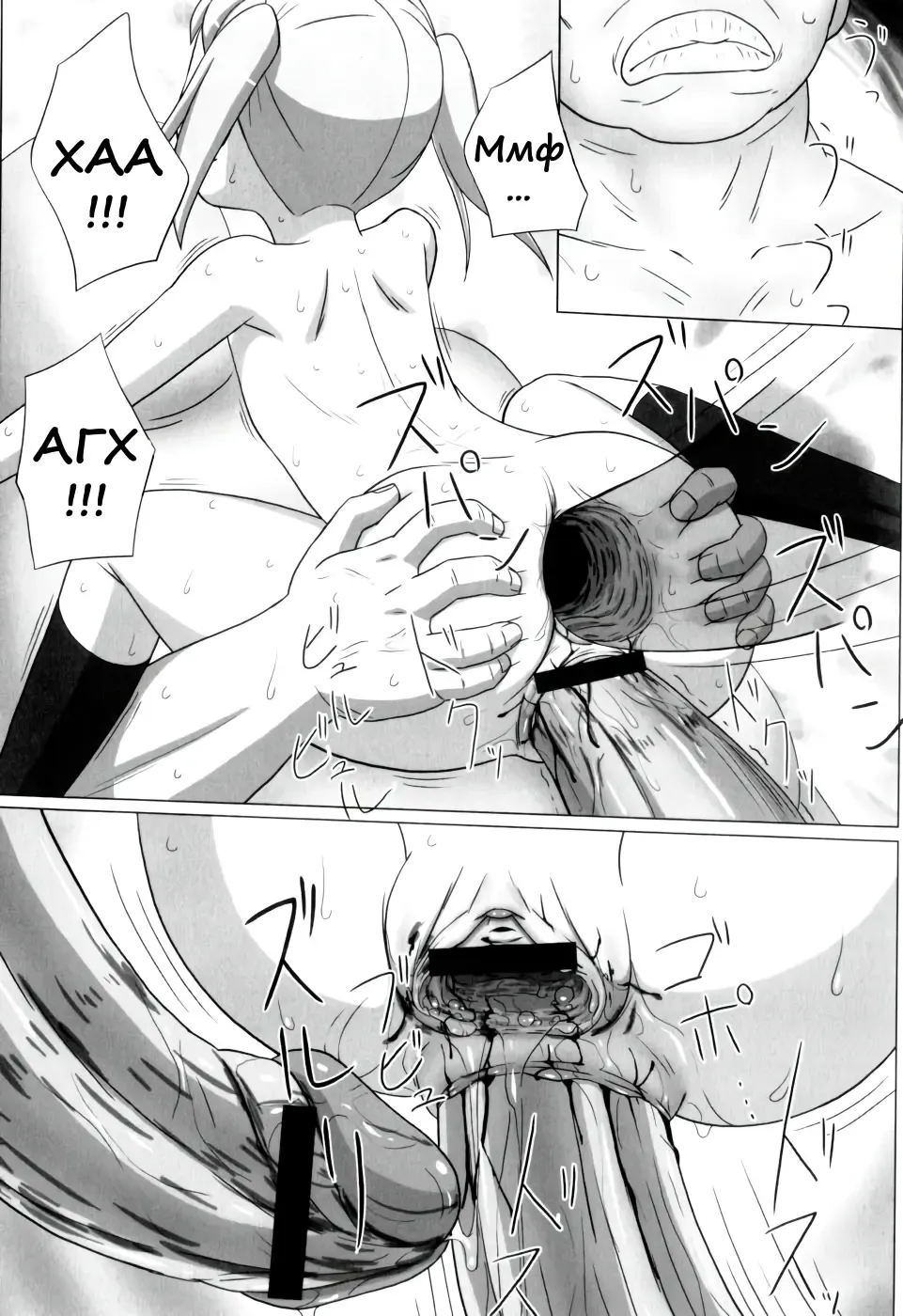 [Keny] Zetsubou no Uta Fhentai - Page 142