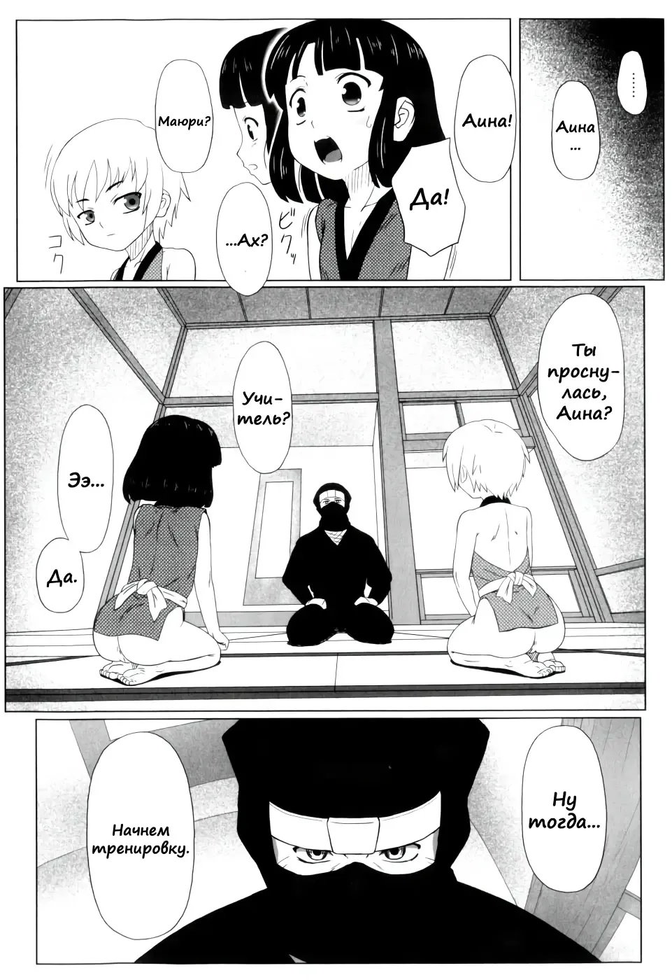 [Keny] Zetsubou no Uta Fhentai - Page 148