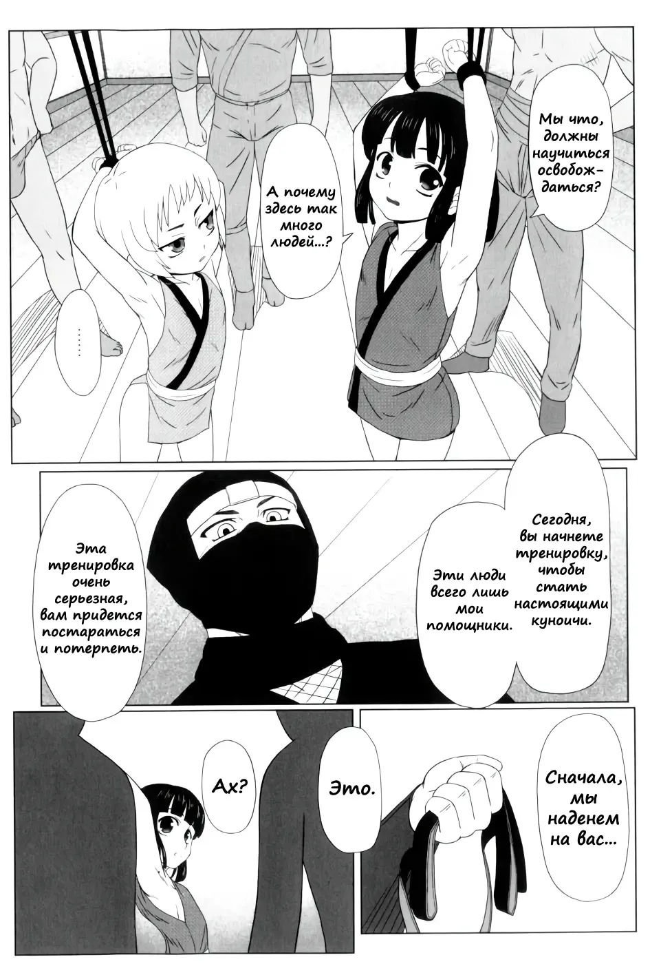 [Keny] Zetsubou no Uta Fhentai - Page 150