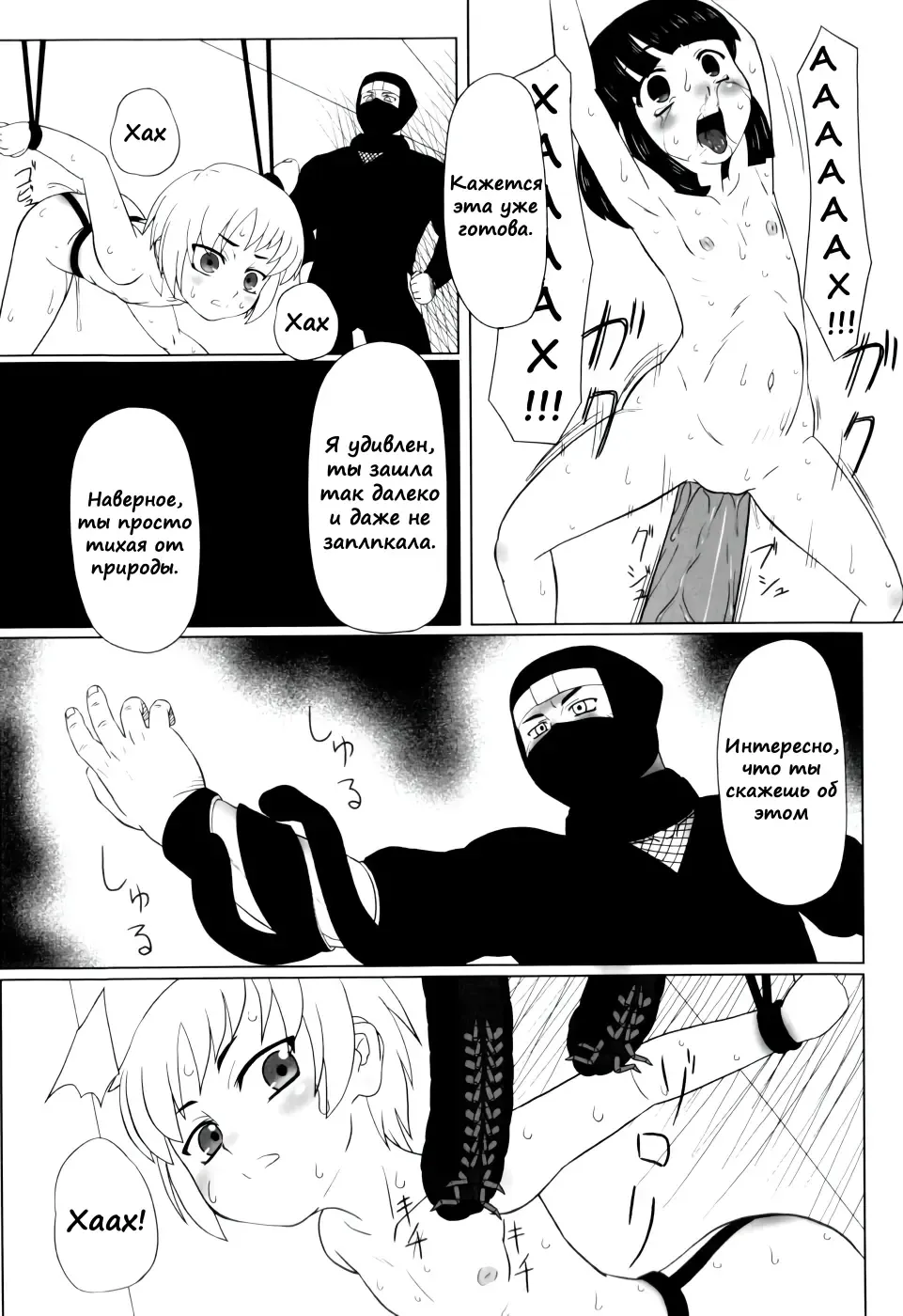 [Keny] Zetsubou no Uta Fhentai - Page 159