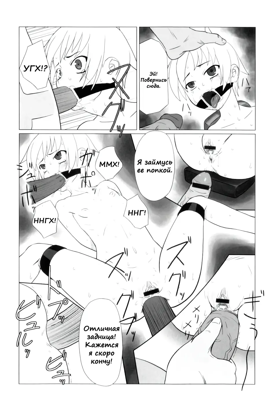 [Keny] Zetsubou no Uta Fhentai - Page 179