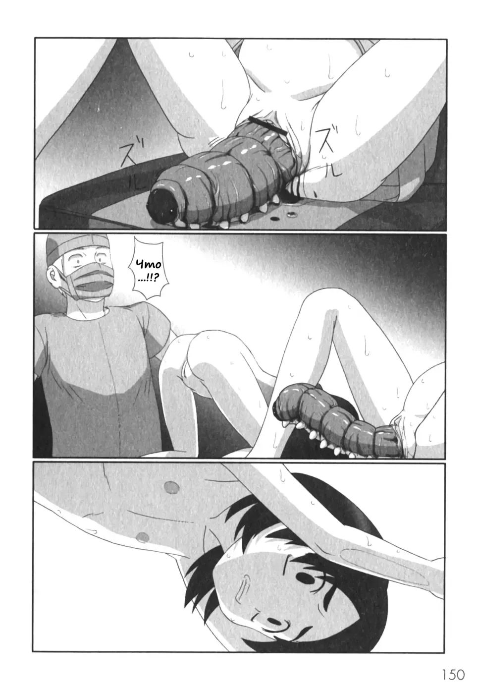 [Keny] Zetsubou no Uta Fhentai - Page 41