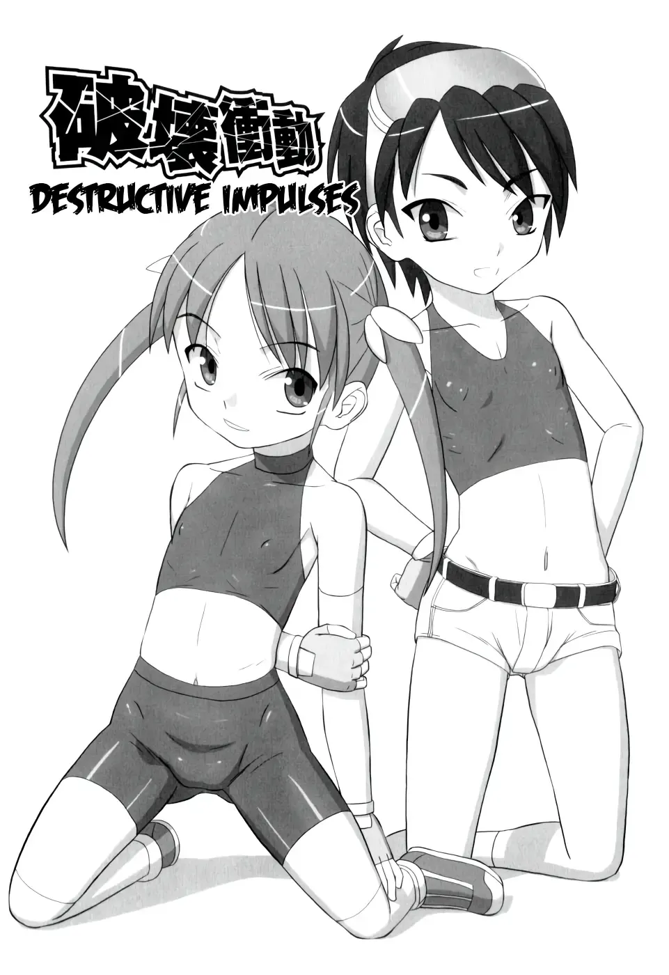 [Keny] Zetsubou no Uta Fhentai - Page 65